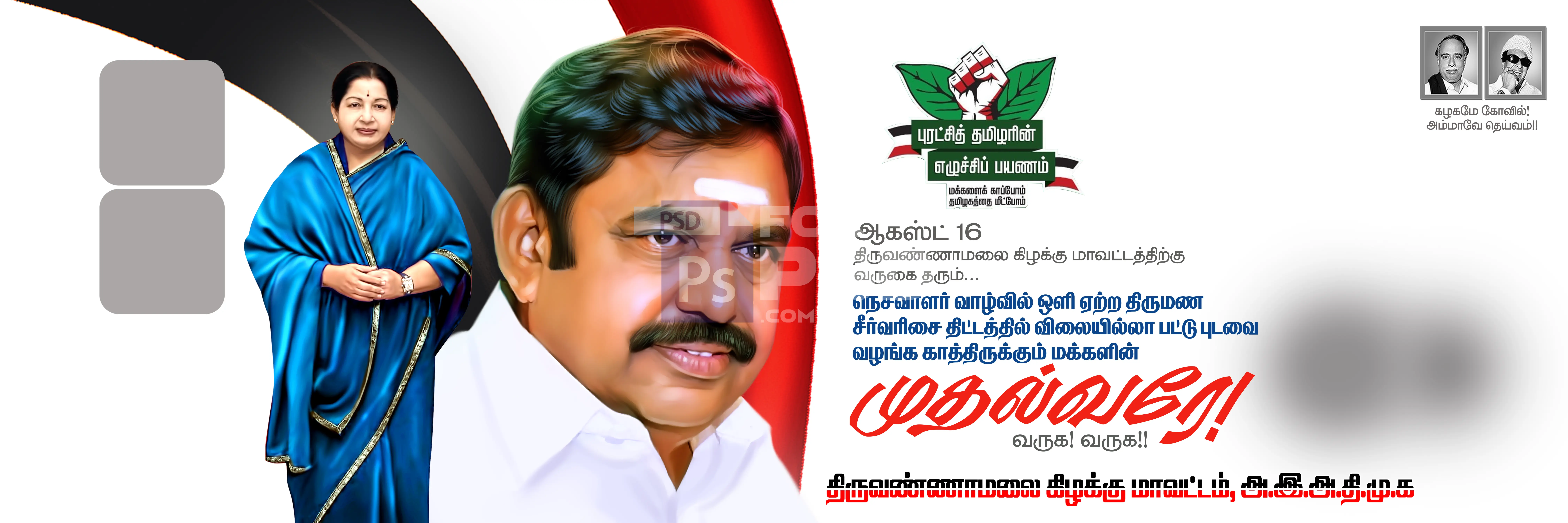 Image Preview